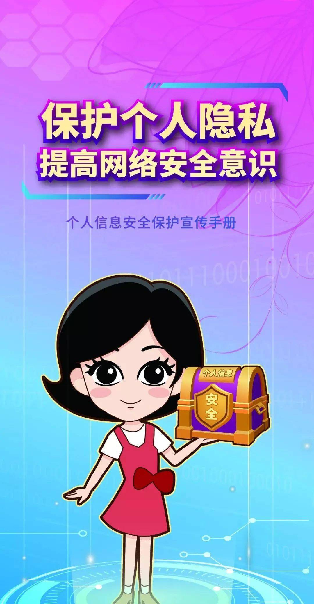 说明: https://p8.itc.cn/q_70/images03/20220902/85f3d33cd8044cd7817487268fd645b7.jpeg