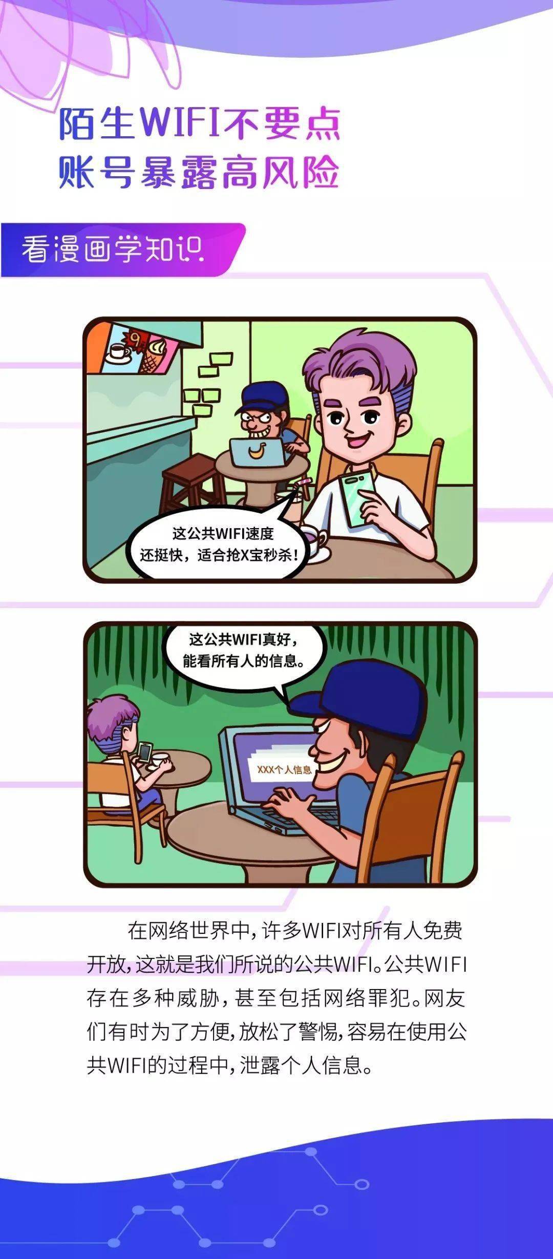 说明: https://p3.itc.cn/q_70/images03/20220902/ca845a02e617474e9a7a2eafd74ae406.jpeg