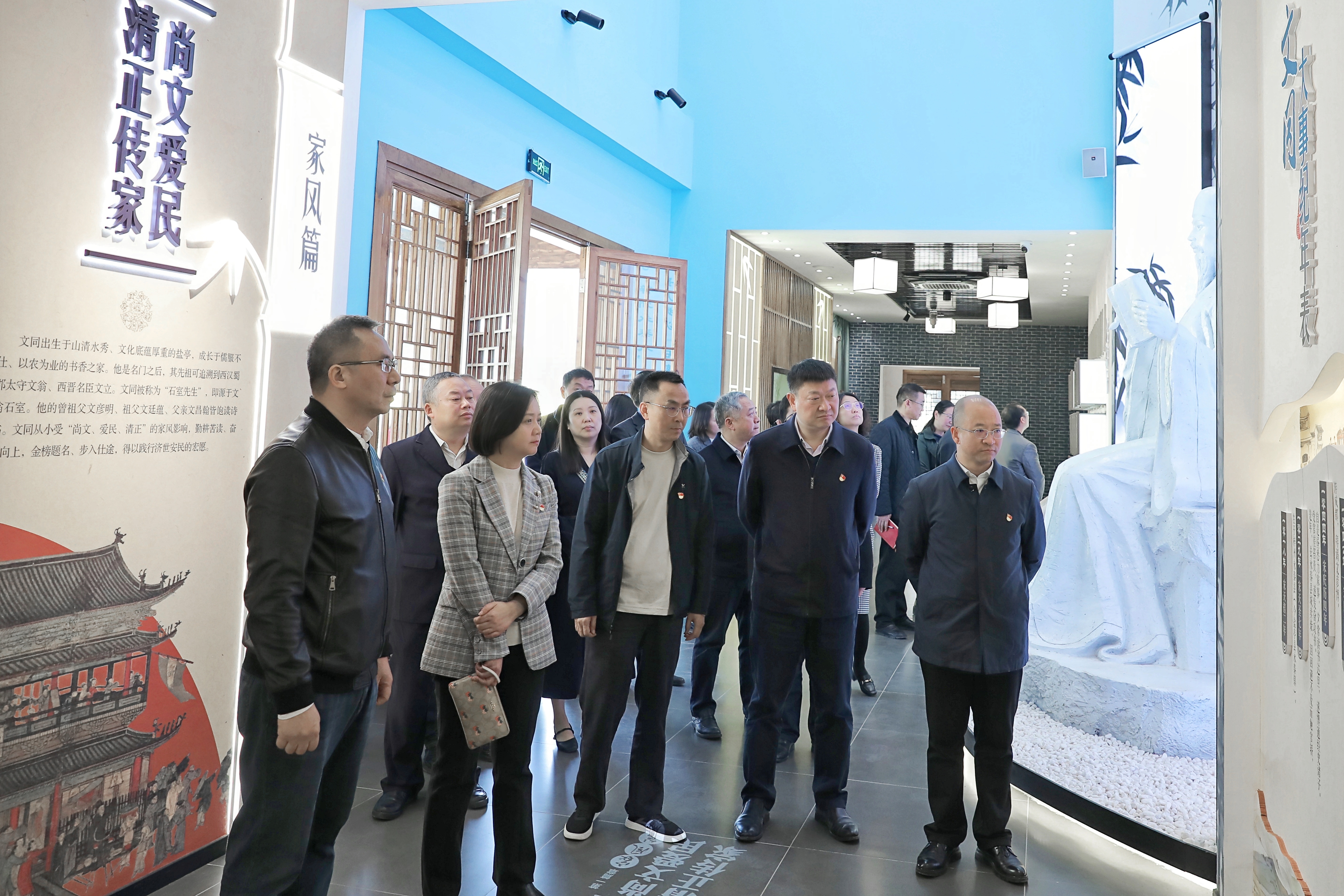 我校召开2025年度第三次党委中心组学习会议