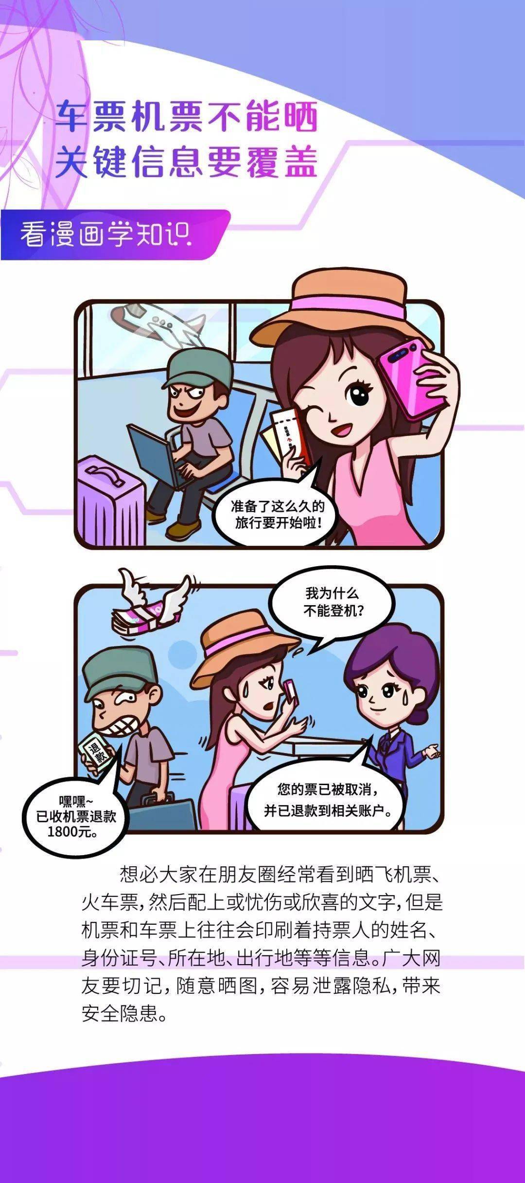 说明: https://p1.itc.cn/q_70/images03/20220902/11f8f99fe44f4fefb1faeb45b3685eed.jpeg