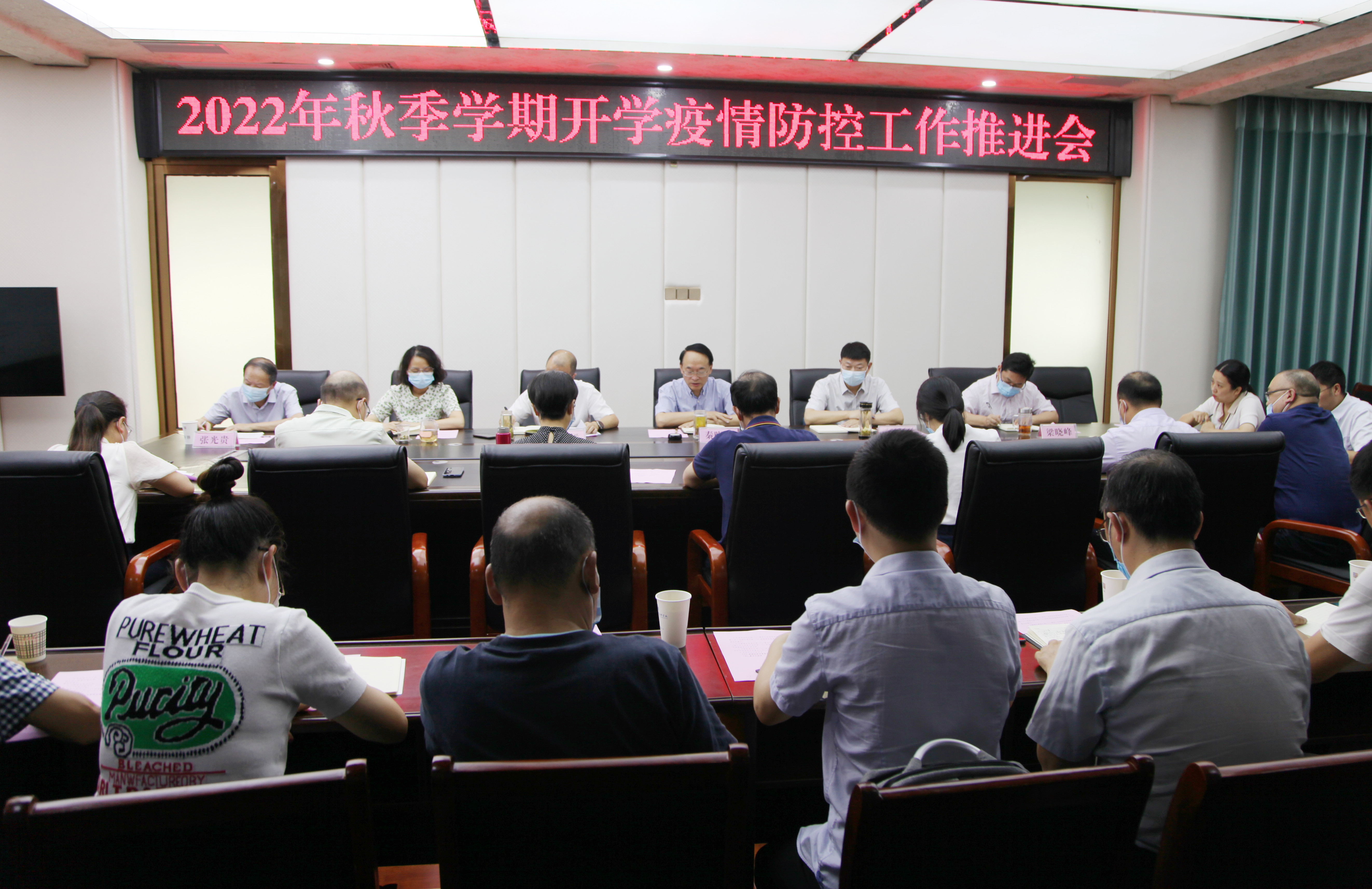 压紧压实各级防控责任  全力做好校园疫情防控