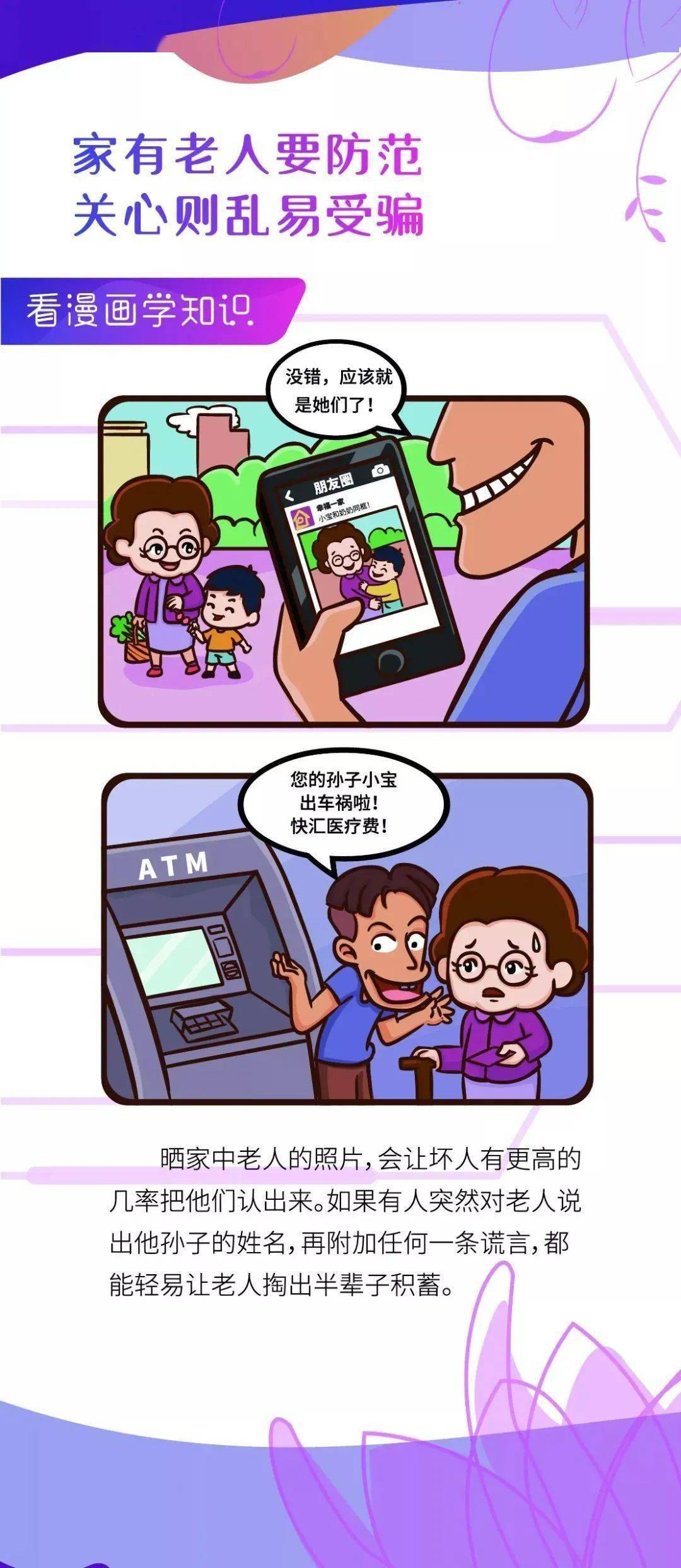 说明: https://p4.itc.cn/q_70/images03/20220902/a14ae056392943988d3382fd256902ff.jpeg